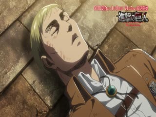 Phim Đại Chiến Người Khổng Lồ (Phần 4) Tập SP