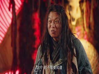 Tiểu Hồng Nương Của Yêu Hoàng Đại Nhân Tập Tập 28