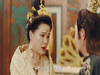 Tiểu Hồng Nương Của Yêu Hoàng Đại Nhân Tập Tập 30