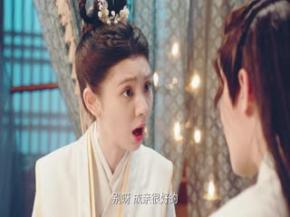 Tiểu Hồng Nương Của Yêu Hoàng Đại Nhân Tập Tập 07