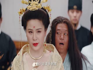 Tiểu Hồng Nương Của Yêu Hoàng Đại Nhân Tập Tập 27
