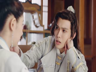 Tiểu Hồng Nương Của Yêu Hoàng Đại Nhân Tập Tập 18
