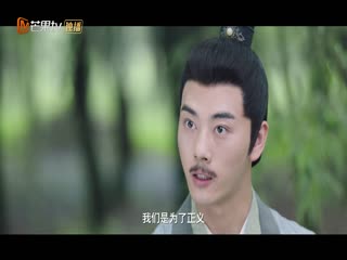 Lương Nhân Nguy Hiểm Tập Tập 13