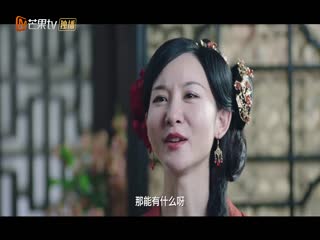 Lương Nhân Nguy Hiểm Tập Tập 06