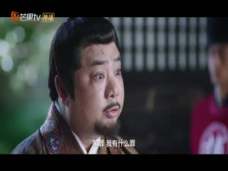 Lương Nhân Nguy Hiểm Tập Tập 09