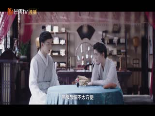 Lương Nhân Nguy Hiểm Tập Tập 02