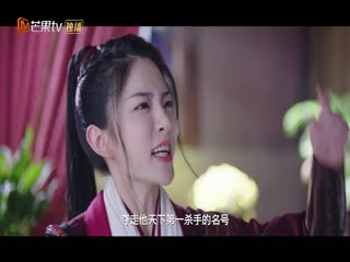 Lương Nhân Nguy Hiểm Tập Tập 01