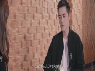 Người Yêu Đầy Mị Lực Của Tôi Tập Tập 09