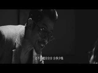 Lâm Thời Kiếp Án Full